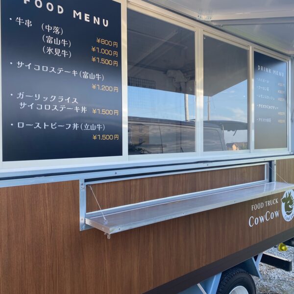 FOOD TRUCK  COWCOW サムネイル